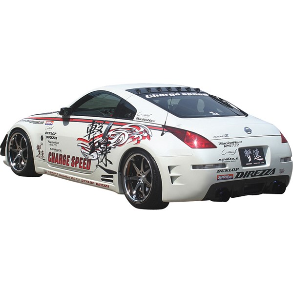 Bakdiffuser, Bak Charge speed CS 0261C Charge Speed
