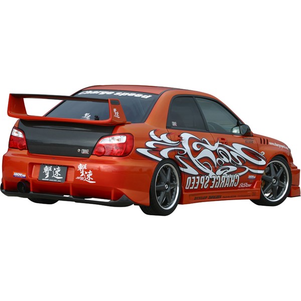 Spoiler Charge speed CS 5313 Charge Speed