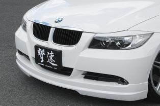 Frontspoiler, Fram Charge speed CS 8043 Charge Speed