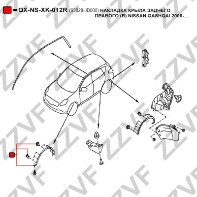 Prydnads-/ Skyddslist, stänkskärm, Höger bak Zzvf QX-NS-XK-012R ZZVF