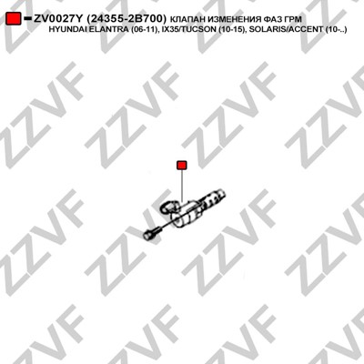 VVT-ventil Zzvf ZV0027Y ZZVF