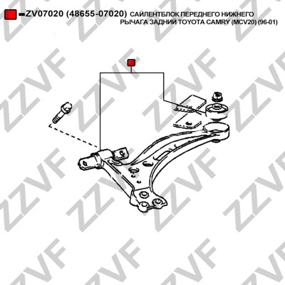 Bussning, länkarm, Nedre framaxel Zzvf ZV07020 ZZVF Bussning, länkarm, Nedre framaxel Zzvf ZV07020 ZZVF