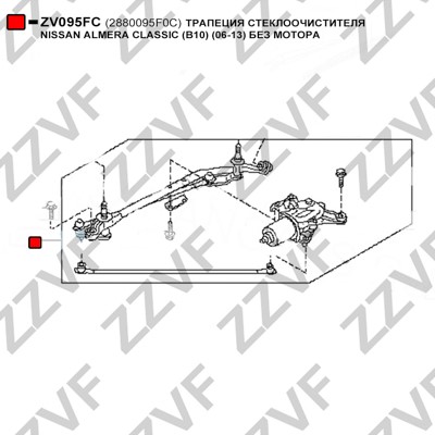 Torkartransmission Zzvf ZV095FC ZZVF Torkartransmission Zzvf ZV095FC ZZVF