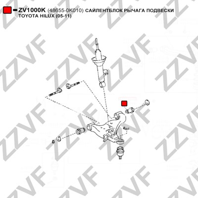 Bussning, länkarm, Nedre framaxel Zzvf ZV1000K ZZVF