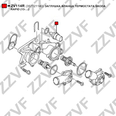 Plugg, kylfläns Zzvf ZV114R ZZVF