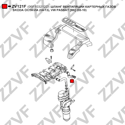 Slang, vevhusventilation Zzvf ZV121F ZZVF Slang, vevhusventilation Zzvf ZV121F ZZVF