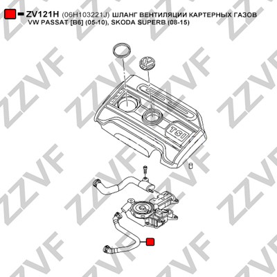 Slang, vevhusventilation Zzvf ZV121H ZZVF Slang, vevhusventilation Zzvf ZV121H ZZVF