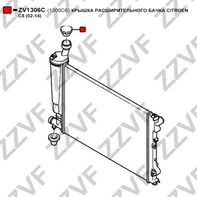 Lock, kylare Zzvf ZV1306C ZZVF