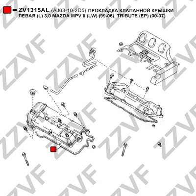 Packning, vippkåpa, Vänster Zzvf ZV1315AL ZZVF Packning, vippkåpa, Vänster Zzvf ZV1315AL ZZVF