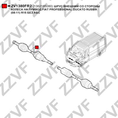 Drivknut, Framaxel, På hjulsidan Zzvf ZV1380FR2 ZZVF