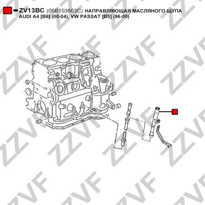 Tratt, oljemätsticka Zzvf ZV13BC ZZVF Tratt, oljemätsticka Zzvf ZV13BC ZZVF