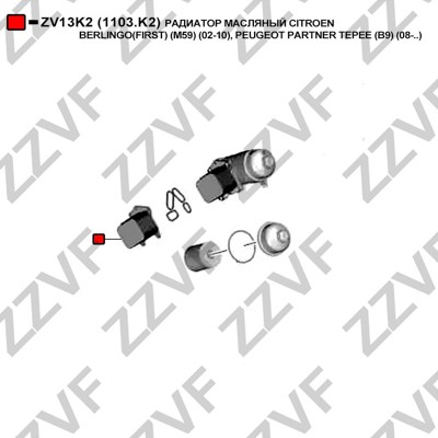 Oljekylare, motor Zzvf ZV13K2 ZZVF