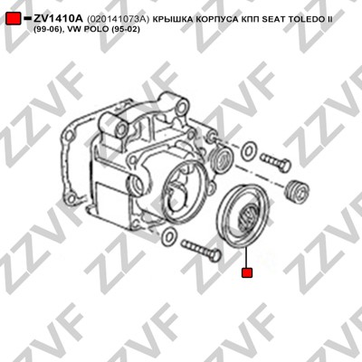 Täckplatta, urtrampningslager Zzvf ZV1410A ZZVF