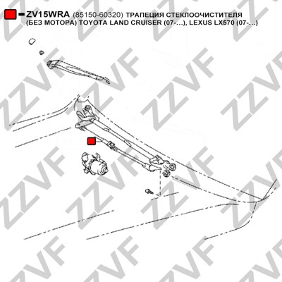 Torkartransmission, Fram Zzvf ZV15WRA ZZVF