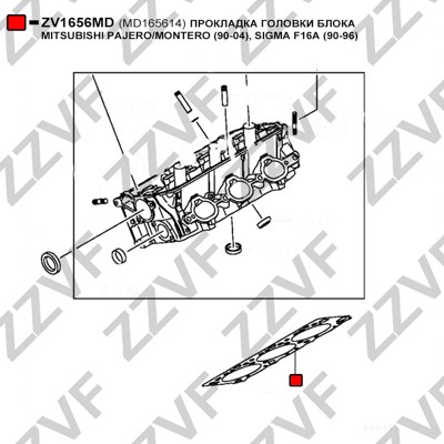Packning, topplock Zzvf ZV1656MD ZZVF Packning, topplock Zzvf ZV1656MD ZZVF
