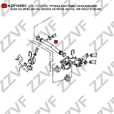 Kylvätskerör Zzvf ZV165BC ZZVF
