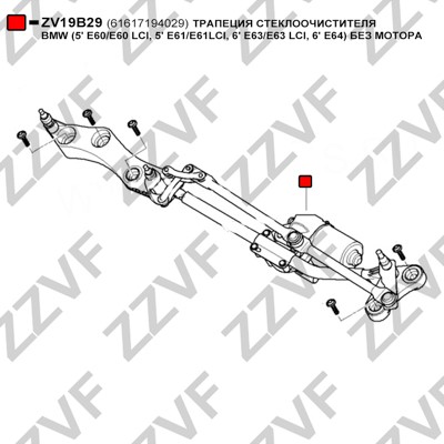 Trokarväxel, vindruta Zzvf ZV19B29 ZZVF Trokarväxel, vindruta Zzvf ZV19B29 ZZVF