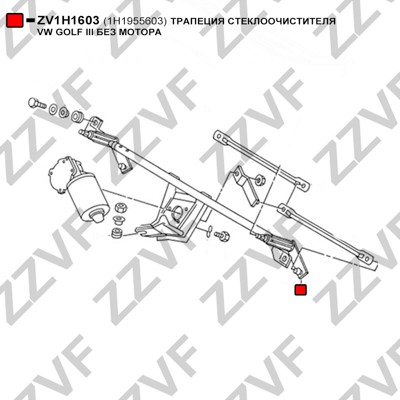 Torkartransmission Zzvf ZV1H1603 ZZVF