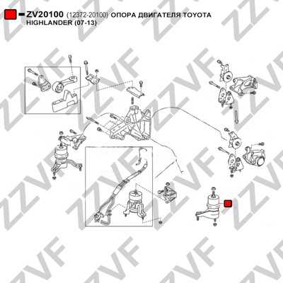Hållare, motorupphängning Zzvf ZV20100 ZZVF Hållare, motorupphängning Zzvf ZV20100 ZZVF