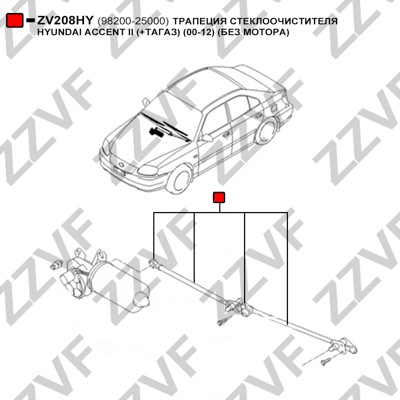 Torkartransmission Zzvf ZV208HY ZZVF