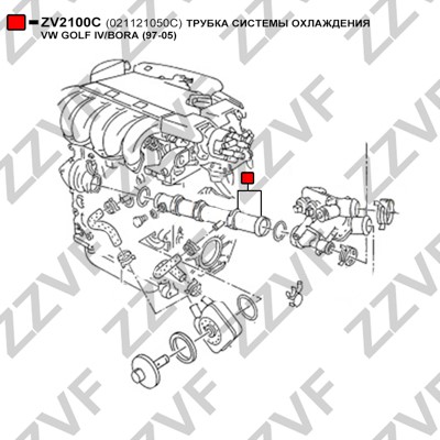 Kylvätskerör Zzvf ZV2100C ZZVF
