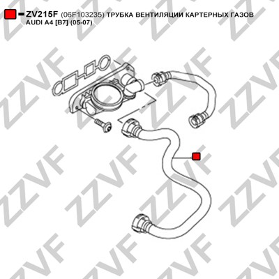 Slang, vevhusventilation Zzvf ZV215F ZZVF
