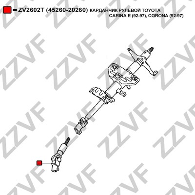 Styrningsaxel Zzvf ZV2602T ZZVF Styrningsaxel Zzvf ZV2602T ZZVF