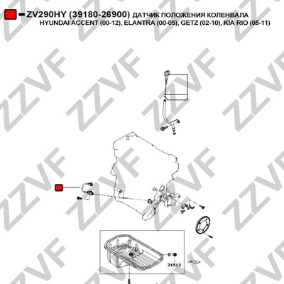 Impulsgivare, vevaxel Zzvf ZV290HY ZZVF Impulsgivare, vevaxel Zzvf ZV290HY ZZVF
