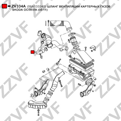 Slang, vevhusventilation Zzvf ZV334A ZZVF Slang, vevhusventilation Zzvf ZV334A ZZVF