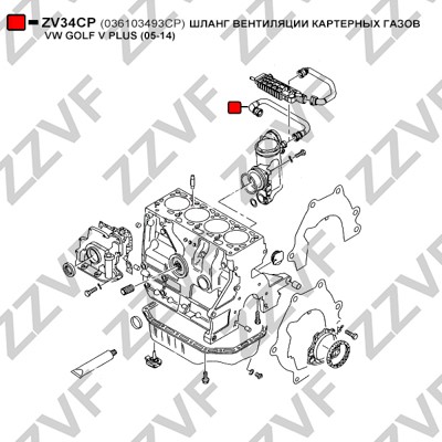 Slang, vevhusventilation Zzvf ZV34CP ZZVF Slang, vevhusventilation Zzvf ZV34CP ZZVF