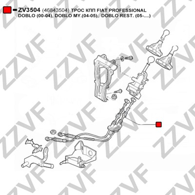 Vajer, manuell transmission Zzvf ZV3504 ZZVF Vajer, manuell transmission Zzvf ZV3504 ZZVF