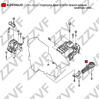 Motorkudde, Vänster Zzvf ZV360JD ZZVF