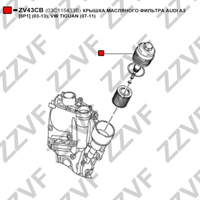 Lock, oljefilterhus Zzvf ZV43CB ZZVF