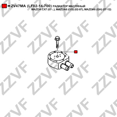 Oljekylare, motor Zzvf ZV47MA ZZVF