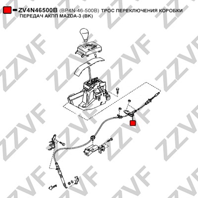 Vajer, manuell transmission Zzvf ZV4N46500B ZZVF Vajer, manuell transmission Zzvf ZV4N46500B ZZVF