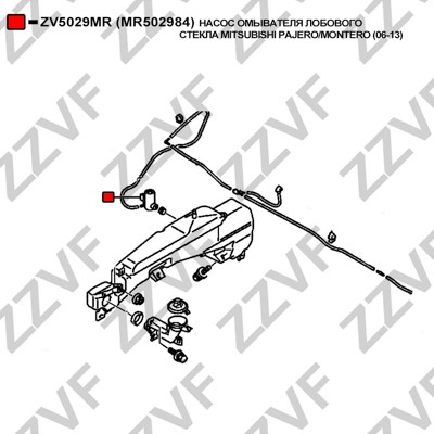 Spolarpump, Fram Zzvf ZV5029MR ZZVF Spolarpump, Fram Zzvf ZV5029MR ZZVF