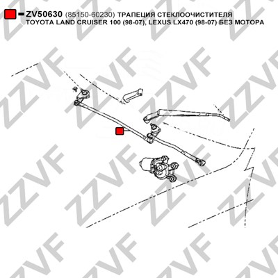 Torkartransmission Zzvf ZV50630 ZZVF