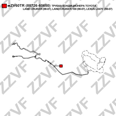 Högtrycksledning, klimatanläggning Zzvf ZV60TR ZZVF