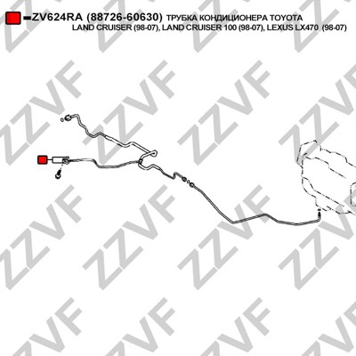 Högtrycksledning, klimatanläggning Zzvf ZV624RA ZZVF