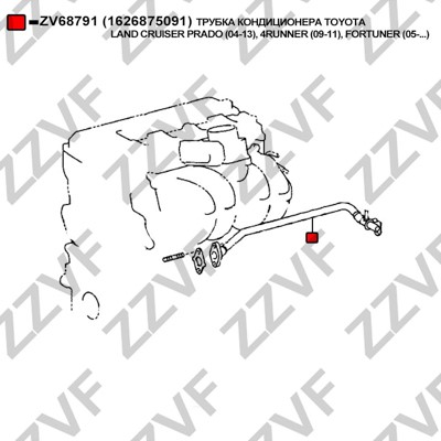 Högtrycksledning, klimatanläggning Zzvf ZV68791 ZZVF
