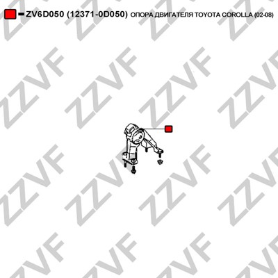 Hållare, motorupphängning Zzvf ZV6D050 ZZVF Hållare, motorupphängning Zzvf ZV6D050 ZZVF