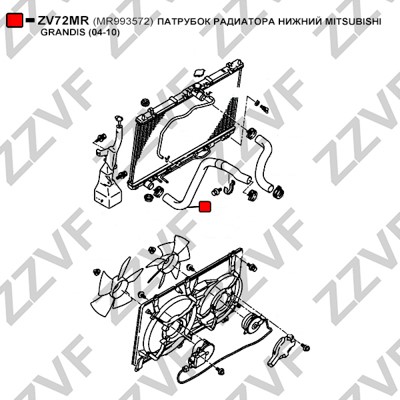 Kylarslang, Nedre Zzvf ZV72MR ZZVF