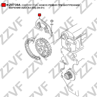Kåpa, Kamrem, Inre, Upptill Zzvf ZV739A ZZVF Kåpa, Kamrem, Inre, Upptill Zzvf ZV739A ZZVF