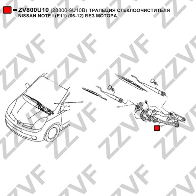 Torkartransmission Zzvf ZV800U10 ZZVF Torkartransmission Zzvf ZV800U10 ZZVF