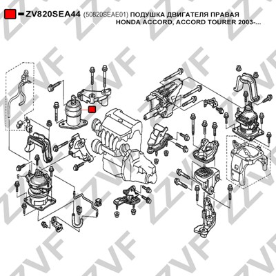Motorkudde, Framaxel Zzvf ZV820SEA44 ZZVF