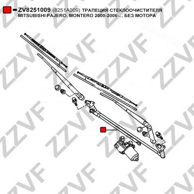 Torkartransmission, Fram Zzvf ZV8251009 ZZVF