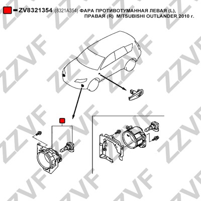 Dimljus, Fram Zzvf ZV8321354 ZZVF