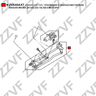 Torkartransmission Zzvf ZV840AX7 ZZVF Torkartransmission Zzvf ZV840AX7 ZZVF