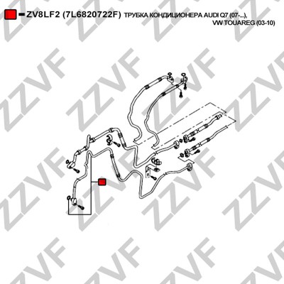 Högtrycksledning, klimatanläggning Zzvf ZV8LF2 ZZVF