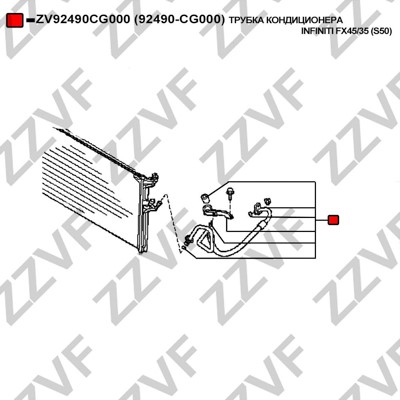 Högtrycksledning, klimatanläggning Zzvf ZV92490CG000 ZZVF Högtrycksledning, klimatanläggning Zzvf ZV92490CG000 ZZVF